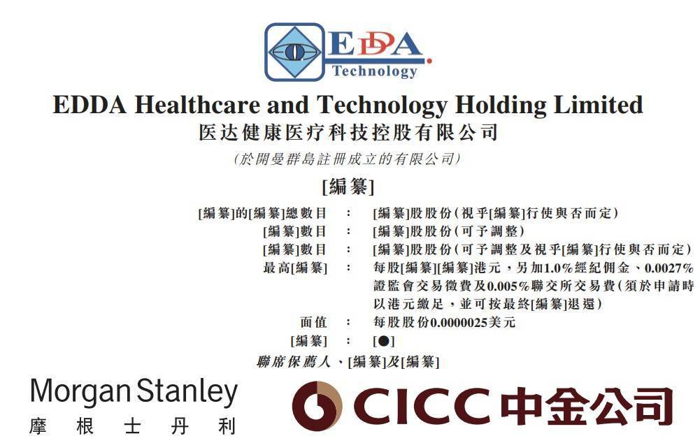 澳門二四六精準大全,高效計劃實施_HEE58.876品味版