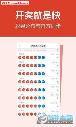 246天天天彩天好彩最新活動,行動規劃執行_STP83.395流線型版