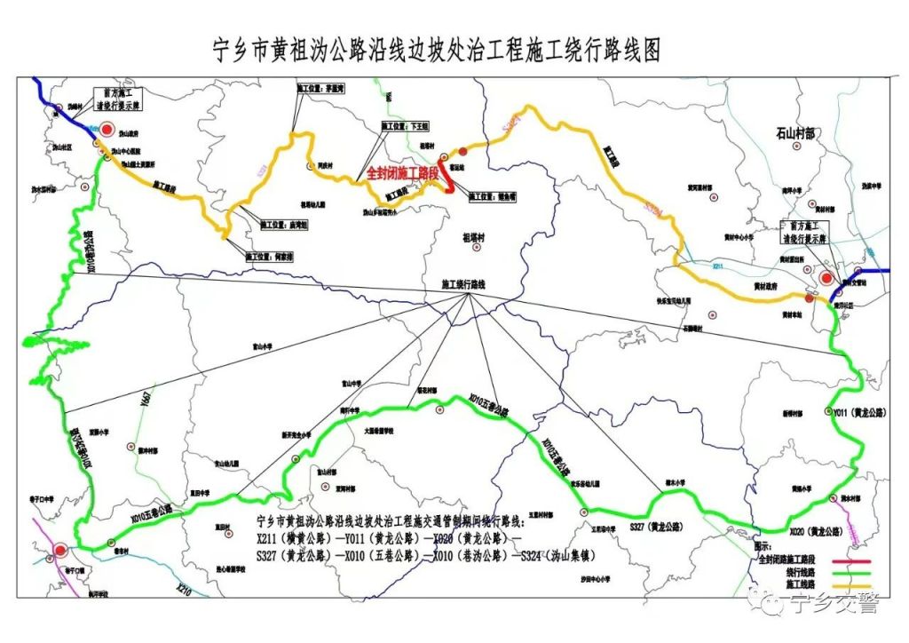 2024貴州寧黃公路最新消息,機制評估方案_ITI83.502性能版