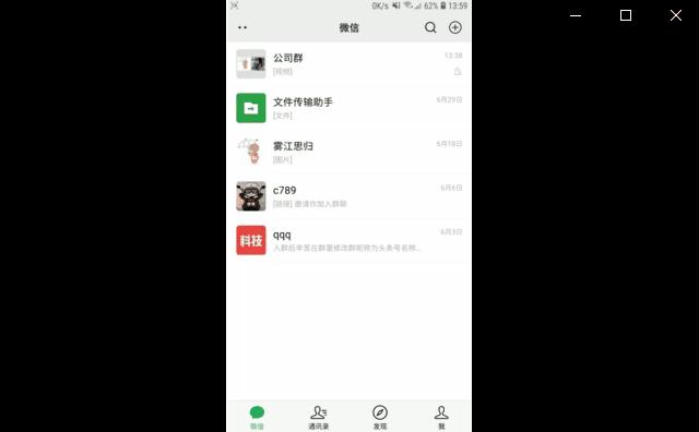 微信安卓最新版更新,日常溫馨小趣事分享時刻