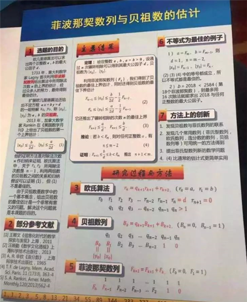 澳彩資料,科學解說指法律_CDI58.884交互版