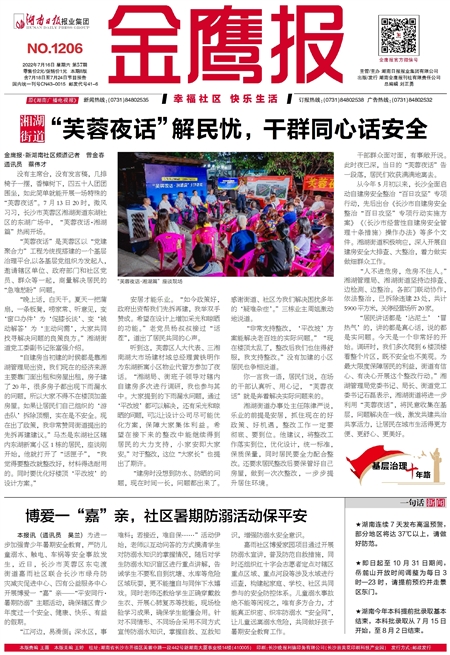 澳門雷鋒心水談論,釋意性描述解_WWE58.307安全版