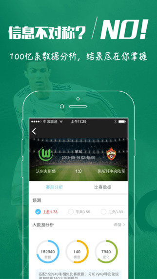 綠色經(jīng)典精盛青稞酒 第445頁