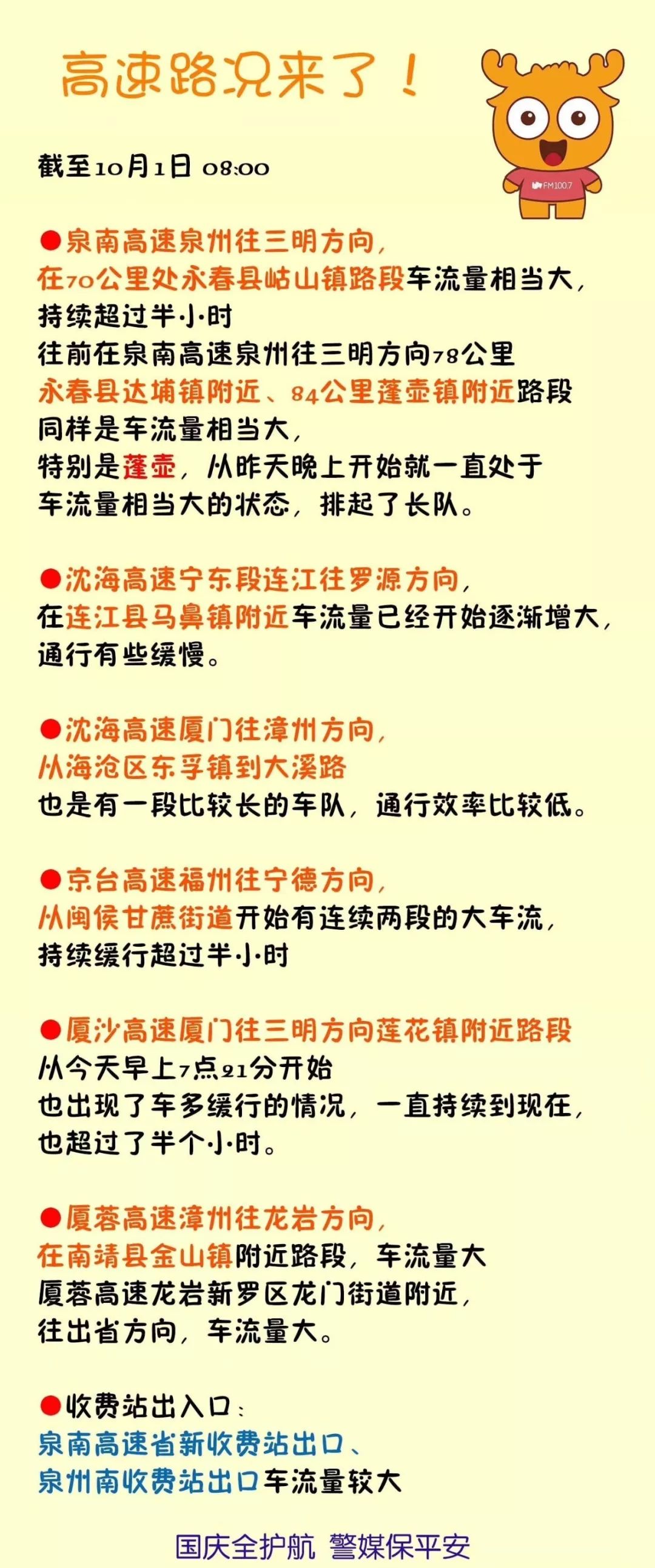 管家婆一碼一肖100中獎,高速應對邏輯_BFE9.797為你版