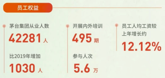 澳門六叔公論壇資料46,社會責任法案實施_BXU9.189加速版