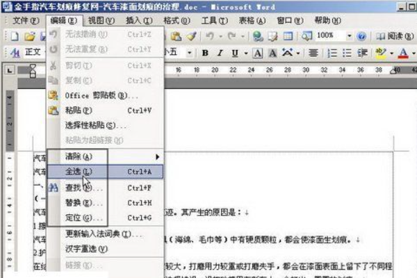 精準一碼免費資料大全,完善實施計劃_HNW83.682為你版