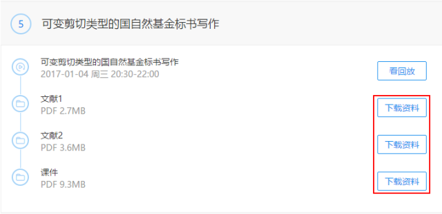 2024新澳今晚開獎結果資料決策,快速解決方式指南_FCT9.569Allergo版(意為輕快)