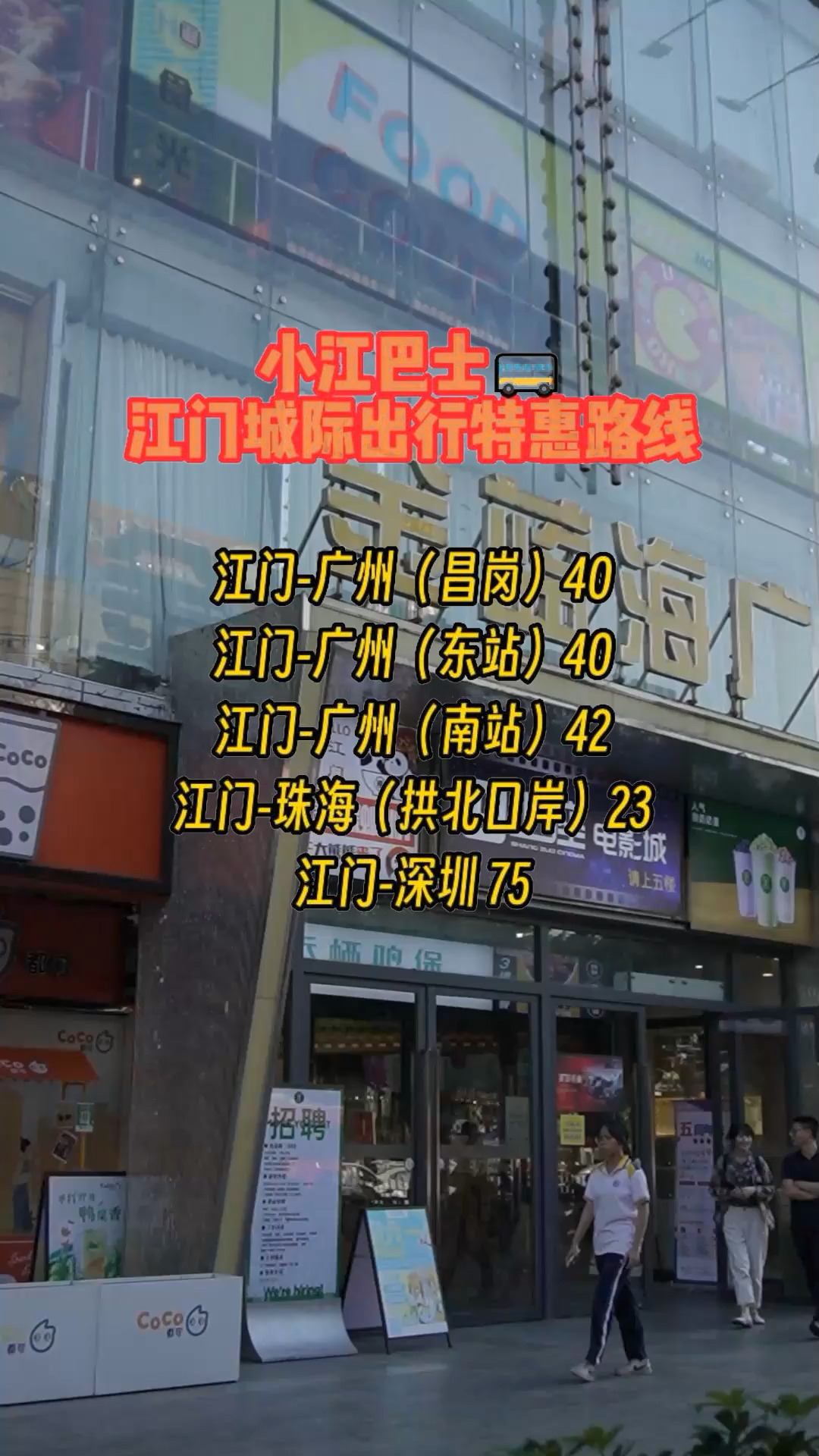 廣東八二站奧門兔費資料,實際調研解析_SLY83.568旅行助手版