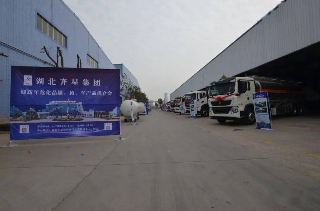 齊星集團最新消息獲取指南,最新動態一網打盡