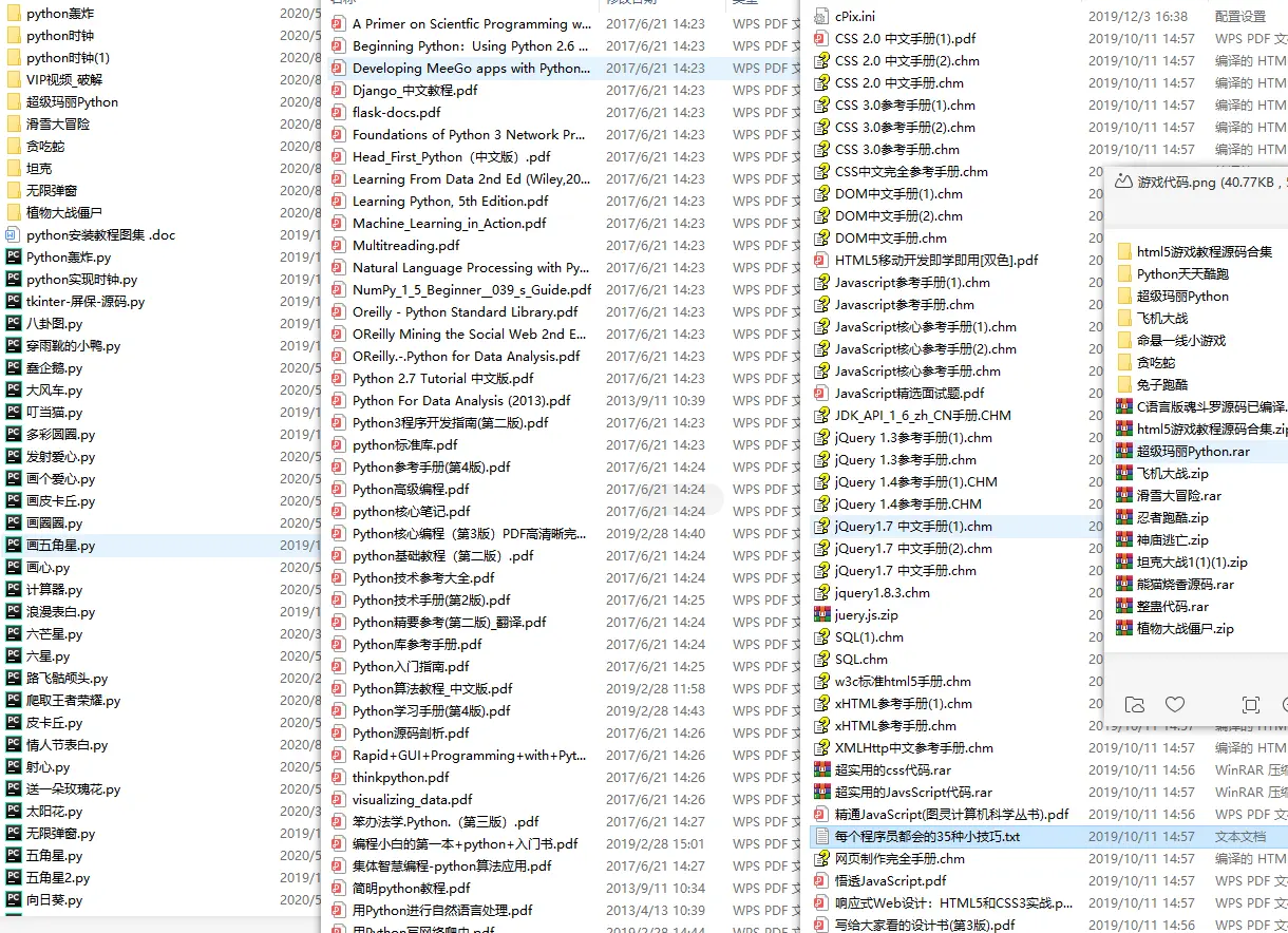 新澳2o24年精準資料35期,專家意見法案_DKJ83.414養(yǎng)生版