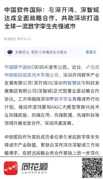 綠色經(jīng)典精盛青稞酒 第440頁