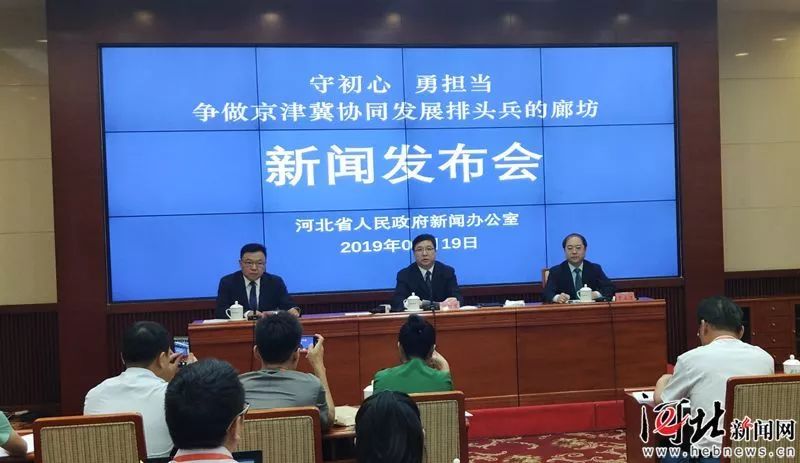 雄縣新聞停產最新消息,雄縣新聞停產最新消息