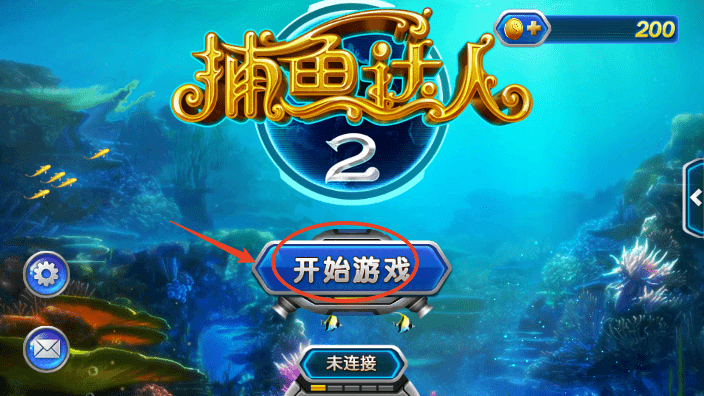 捕魚達人2破解版最新，勵志故事揭秘游戲背后的奮斗歷程