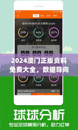 2024香港圖庫彩色厙圖印刷圖,精細化方案決策_MPS9.684尋找版
