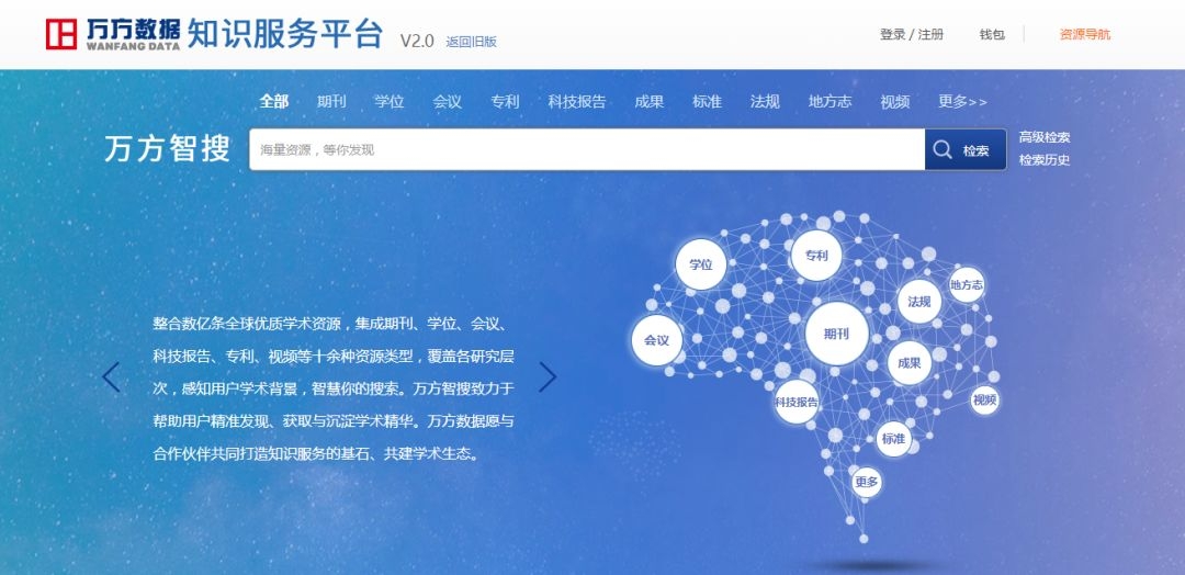 正版資料大全精選,數據獲取方案_GPV83.165發布版