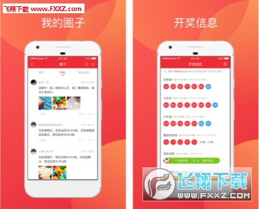 正版資料大全精選,數據獲取方案_GPV83.165發布版