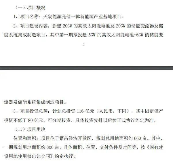 天創息壤最新消息,天創息壤最新消息,一場技術與倫理的辯論