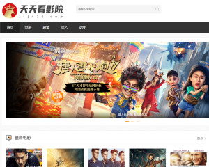 天天影視網站新紀元,科技引領影視創新風潮