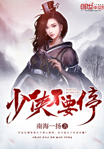 不滅劍主飛燕，劍域風(fēng)云再燃新篇章