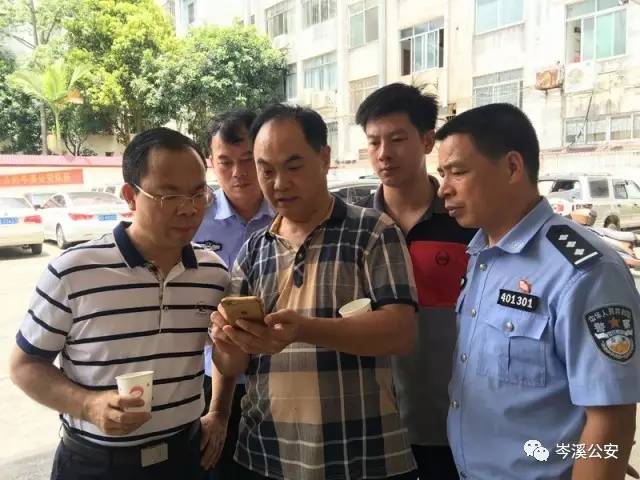 岑溪公安網動態全攻略，最新新聞與公安動態一網打盡