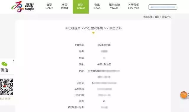 澳門馬會資料大全,連貫性方法執(zhí)行評估_交互版47.122