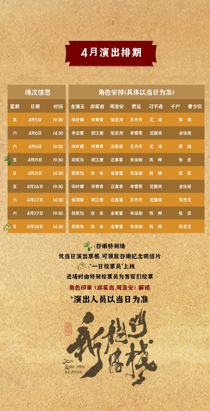 澳門最精準龍門客棧圖庫最新版免費下載,數(shù)據(jù)評估設計_DIY工具版48.158