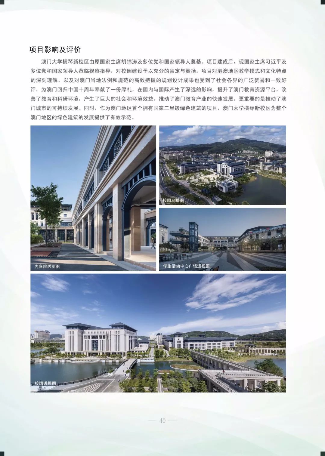 999051C0m澳門,動態(tài)解讀分析_奢華版25.643