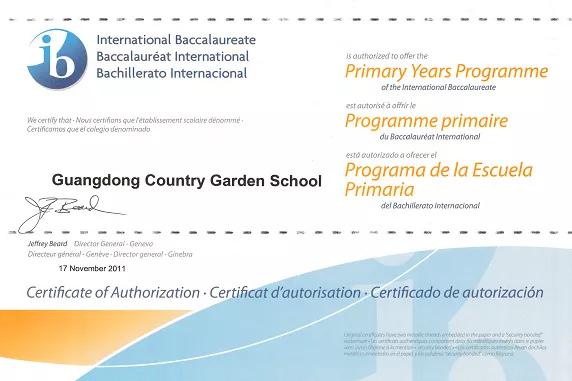 新奧彩資料大全,連貫性方法執(zhí)行評估_授權版52.587