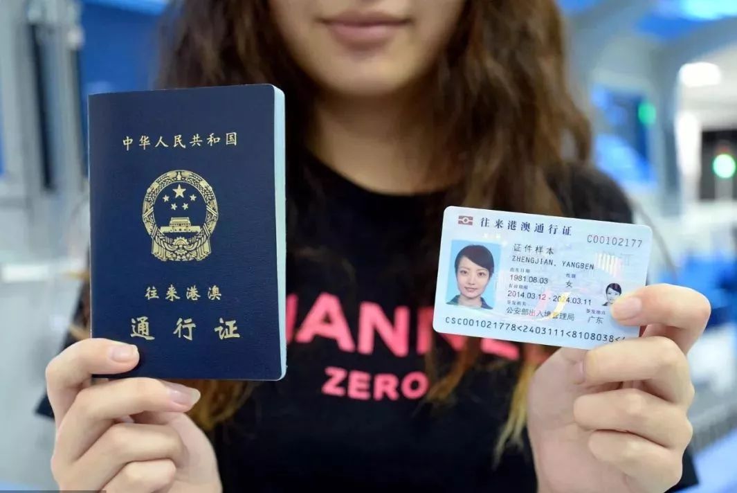 新澳三中三免費資料,快速處理計劃_通行證版33.293