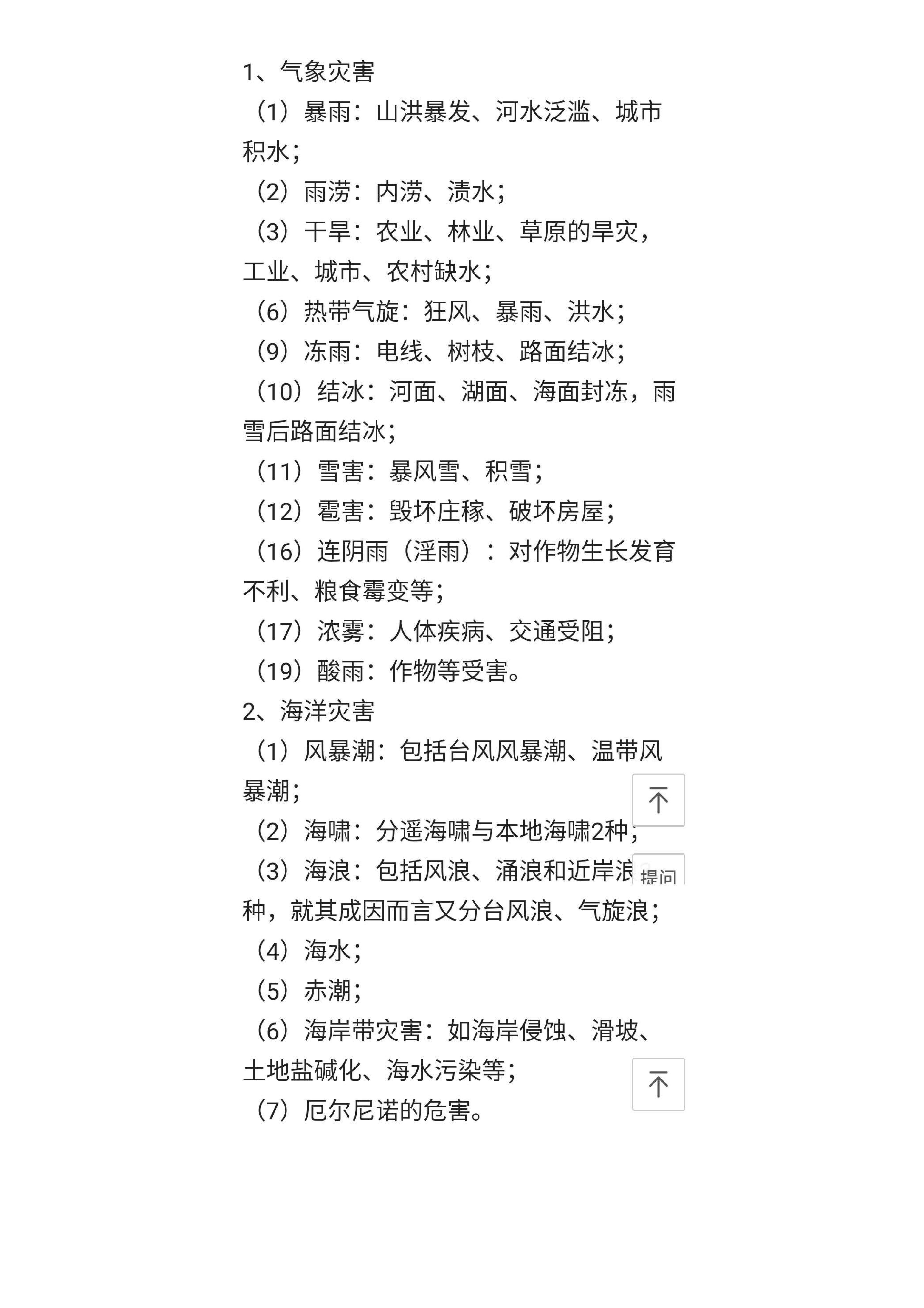 簡初厲容銘獲取指南，目錄及最新目錄獲取步驟（適合初學者與進階用戶）