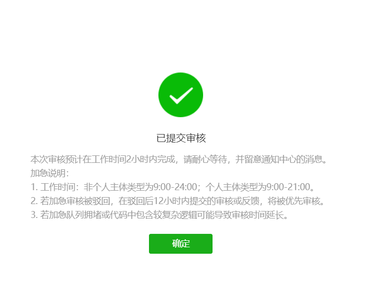 白小姐一肖一碼免費正確答案,高速響應計劃執行_高效版10.463