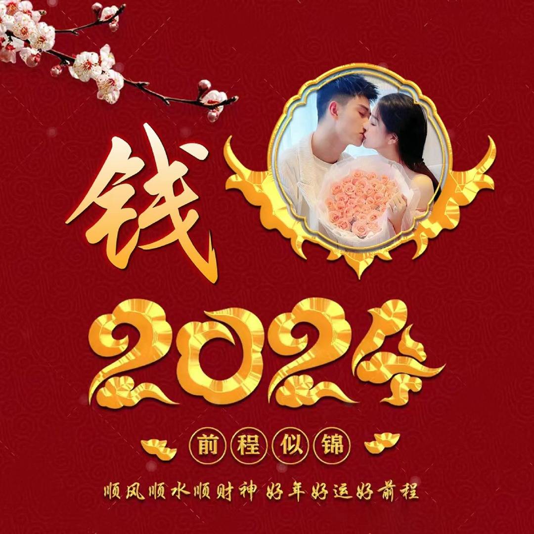 2024香港歷史開獎結果,持續改進策略_跨界版92.804