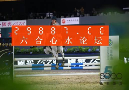 王中王一肖一特一中一MBA,決策支持方案_未來版79.849