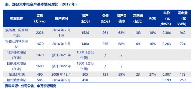 2024新奧彩吧助手,持續改進策略_數字版90.923