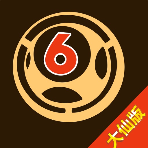 白小姐四肖八碼其其準,機制評估方案_影音體驗版44.579