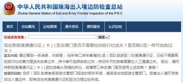 新澳好彩免費資料查詢郢中白雪,可依賴操作方案_潮流版46.141