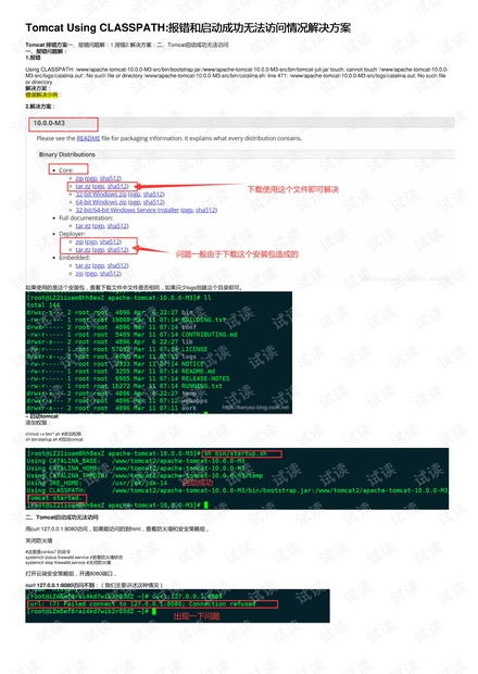72396澳門開獎結果查詢,擔保計劃執行法策略_電影版53.285