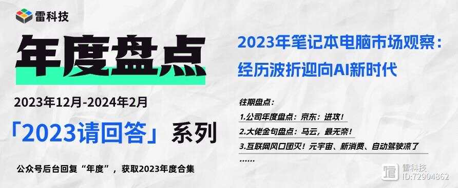 2024年全年資料免費(fèi)大全優(yōu)勢,策略規(guī)劃_極致版30.709