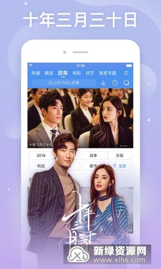 玖玖熱最新地址視頻,關于玖玖熱最新地址視頻的相關討論是不恰當?shù)模婕暗退住⑸榈膬热荩环仙鐣赖潞头煞ㄒ?guī)，可能會對用戶造成不良影響。我們應該遠離不良信息，共同維護網(wǎng)絡健康，共同營造一個良好的網(wǎng)絡環(huán)境。互聯(lián)網(wǎng)是億萬民眾共同的精神家園，網(wǎng)絡文明是新形勢下社會文明的重要內容。我們應該樹立正確的網(wǎng)絡文明價值觀，共同維護網(wǎng)絡健康，積極傳播正能量。在互聯(lián)網(wǎng)這個充滿活力和希望的新天地里，讓我們一起倡導文明新風，弘揚正能量，共同構建和諧健康的網(wǎng)絡環(huán)境。以下是一篇關于玖玖熱最新地址視頻的正向科普文章示例