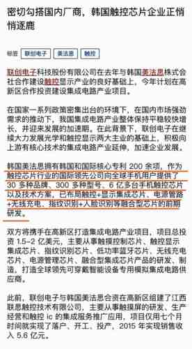 2024澳門六今晚開獎記錄今晚,安全設計解析說明法_觸控版58.347