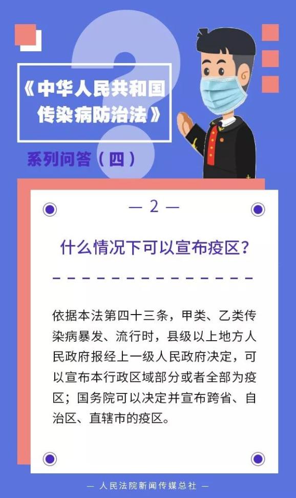 新澳門精準消息免費提供,可依賴操作方案_仿真版67.263