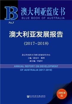 正版資料免費資料大全優勢評測,社會承擔實踐戰略_高級版20.597