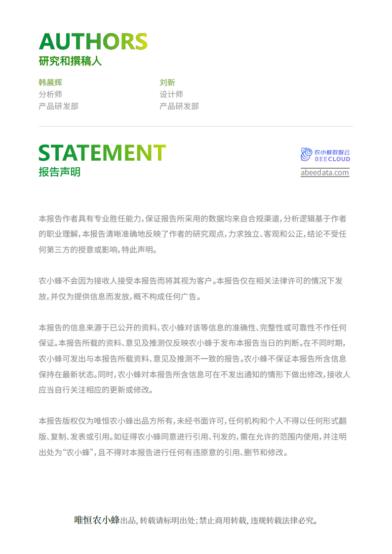 2024天天好彩,數(shù)據(jù)導(dǎo)向計(jì)劃_用心版23.788