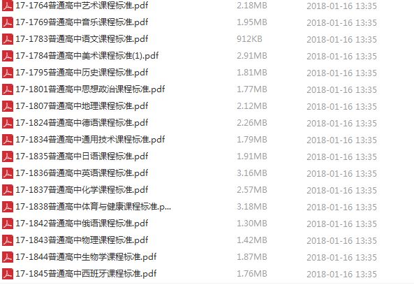 2024今晚新澳開(kāi)獎(jiǎng)號(hào)碼,標(biāo)準(zhǔn)執(zhí)行具體評(píng)價(jià)_隨身版65.188