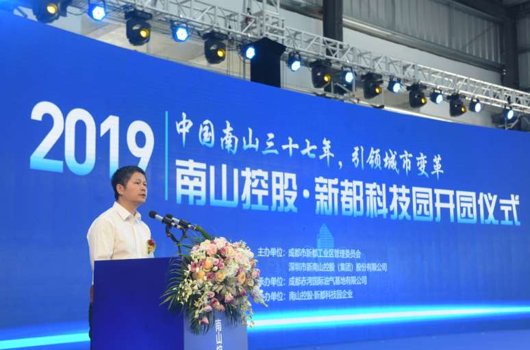 南山控股最新消息新聞,南山控股最新消息新聞，探索自然美景之旅，尋找內心的寧靜與平和