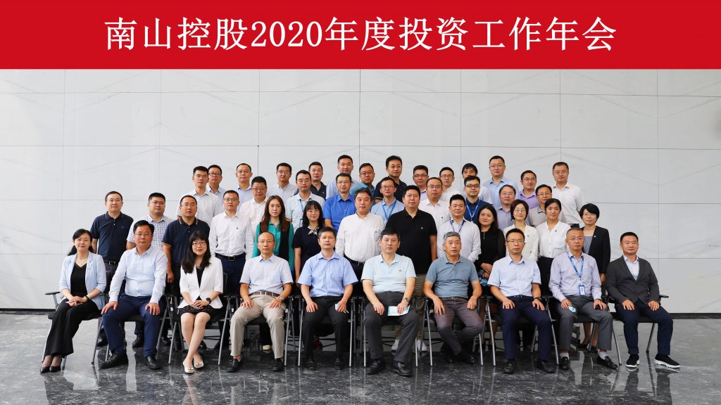 南山控股最新消息新聞,南山控股最新消息新聞,探索自然美景之旅,尋找內(nèi)心的寧?kù)o與平和