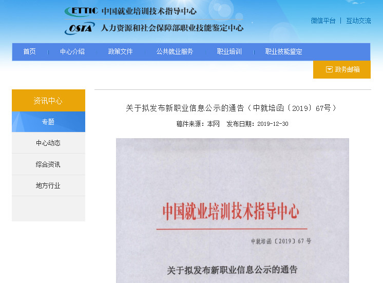 澳門最精準正最精準龍門香,化學工程和工業化學_緊湊版43.804