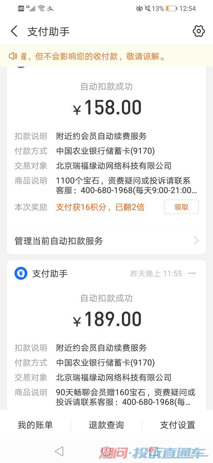 關于最新不收費約愛軟件的警示與理性探討（涉黃風險）