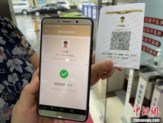 一肖一碼一一肖一子,靈活執行方案_通行證版25.829