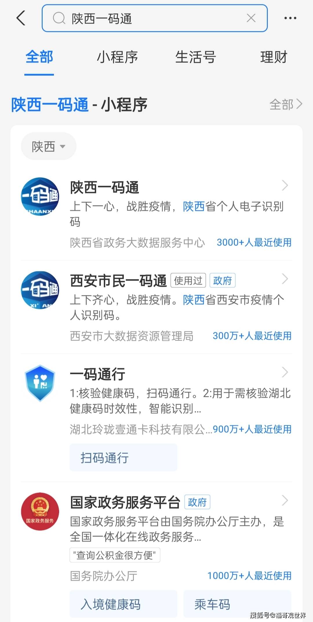 一肖一碼一一肖一子,靈活執行方案_通行證版25.829